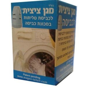 Magen Tzitzit Protector for Tzitzit Strings