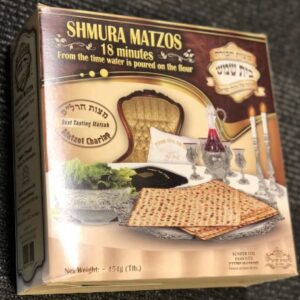 Matzah Bet Shemesh Chabura machine