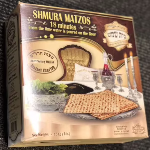 MATZAH BS MACHINE WHOLE WHEAT