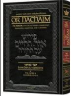 Or HaChaim Bamidbar/Numbers Vol. 1: Bamidbar - Korach