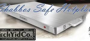 Tech Yid Hot Plate Large