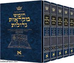 חומש מקראות גדולות Artscroll Mikraos Gedolos 5vol S2