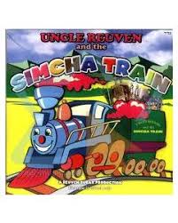 Simcha Train CD