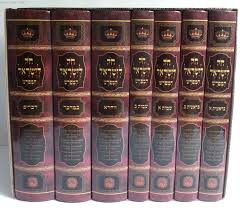 חק לישראל פנינים ז׳כ