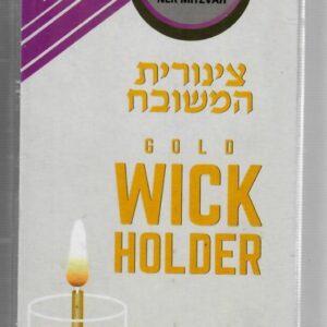 Wick Holder Medium