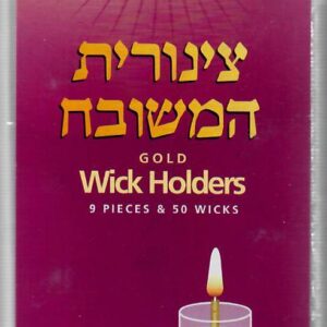 Wick Holder SMALL