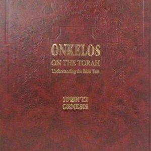 Onkelos on the Torah Vol 1. Genesis