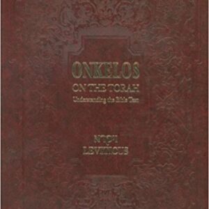 Onkelos on the Torah Vol. 3 Leviticus