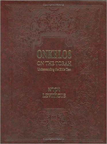 Onkelos on the Torah Vol. 3 Leviticus