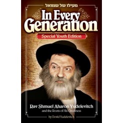 In Every Generation-Youth Edition