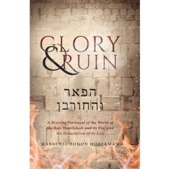 Glory & Ruin - World of the Beis Hamikdash it's Era and Devastation