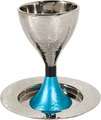 Emanuel Hammered Kiddush Cup Modern- Turquiose Pedastal