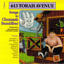 Songs for Chumash Bamidbar - 613 Torah Avenue CD