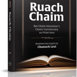Ruach Chaim on Pirkei Avos
