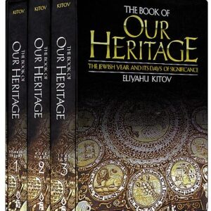 Book of Our Heritage 3 Vol