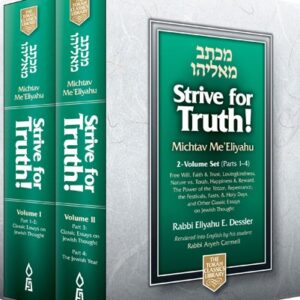 Strive for Truth! compact 2 vol