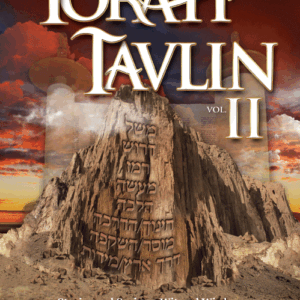 Torah Tavlin ll