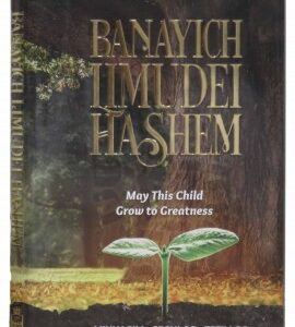 Banayich Limudei Hashem. Minhagim.Segulos.Tefillos