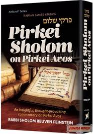Pirkei Shalom on Pirkei Avos פרקי שלום