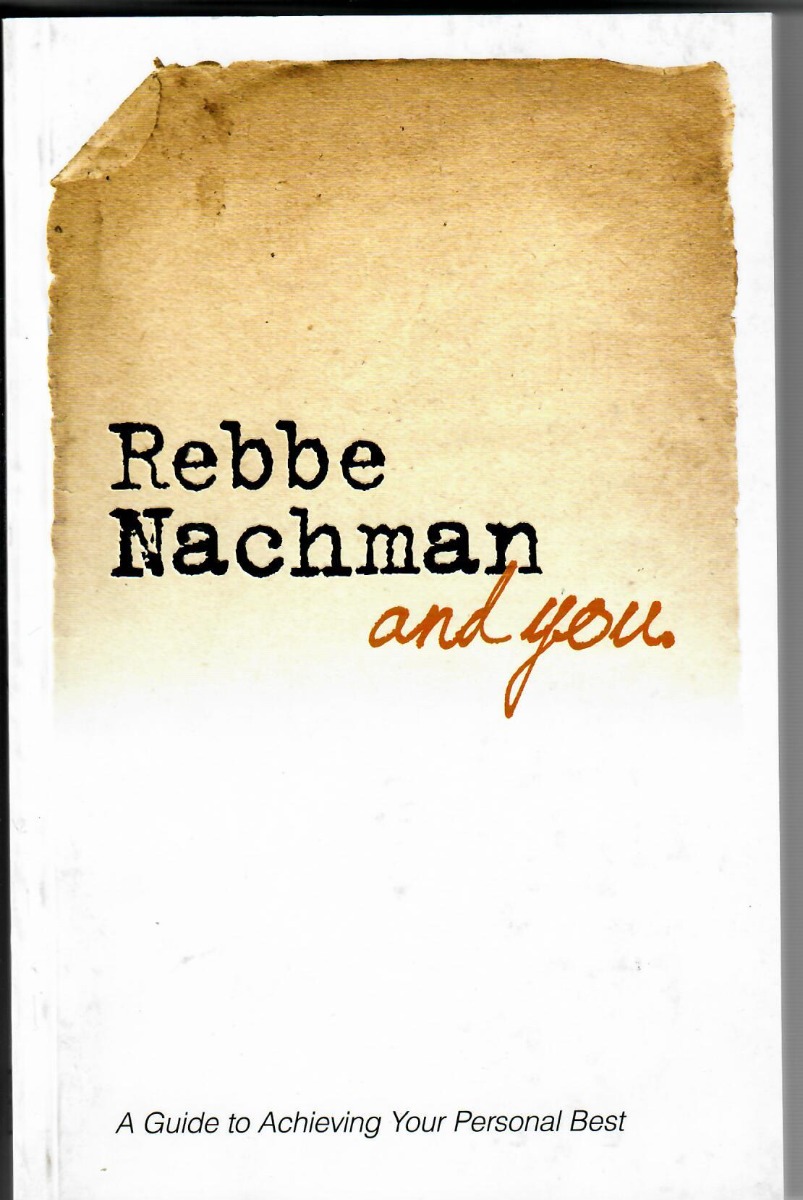 Rebbe Nachman & You