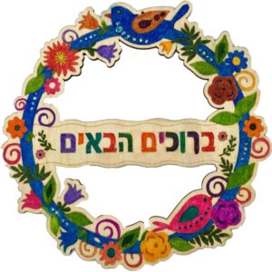 Sukkah Crafts Scribbles