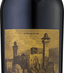 Hevron Heights Makhpelah Magnum