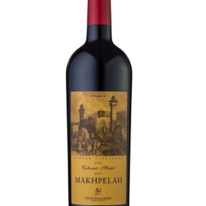 Hevron Heights Makhpelah 2014