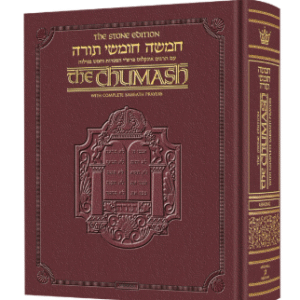 STONE CHUMASH Travel-Deluxe LEATHER Ashkenaz