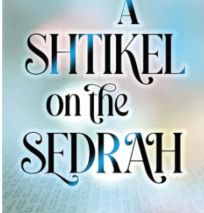 A Shtikel on the Sedrah