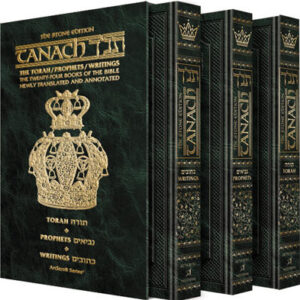 TANACH - THREE VOLUME POCKET EDITION