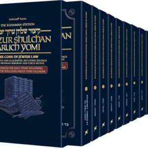 Kitzur Shulchan Aruch Yomi Edition - Pocket Size