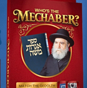 Who's THe Mechaber Game