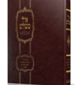 Ayil Meshulash איל משולש / פתיחת קופסאות שקיות ופקקים בשבת