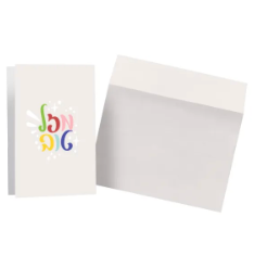 Greeting Cards - Mazal tov - Colorful