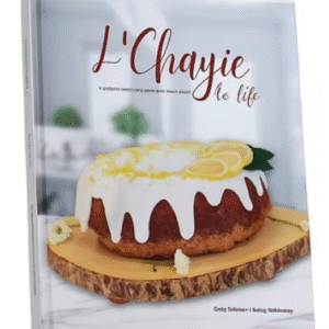 L'Chayie To Life Cookbook