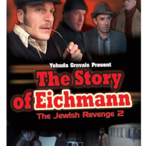 Jewish Revenge 2 USB-DVD - The Story Of Eichmann