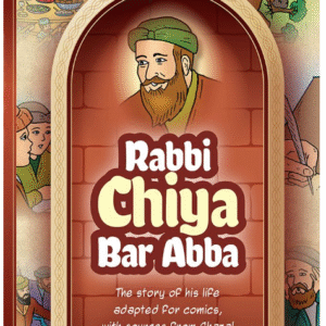 Amoraim Series 15, Rabbi Chiya bar Abba