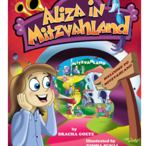 Aliza in MitzvahLand