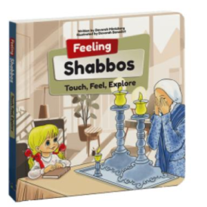 Book Feeling Shabbos Touch Feel