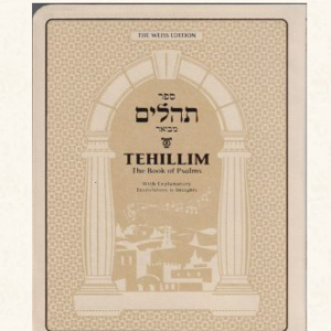 Weiss Tehilim - compact