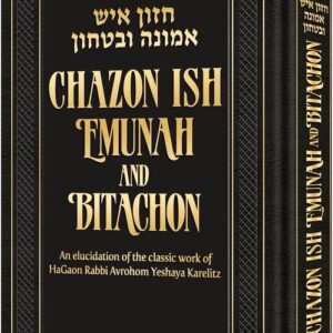 Chazon Ish Emunah and Bitachon