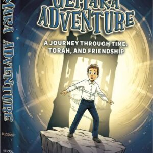 Gemara Adventure
