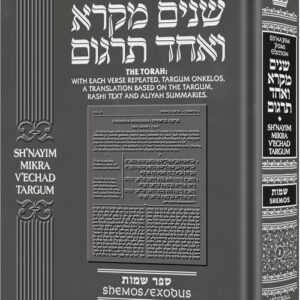 Shnayim Mikra V'Echad Targum - Shemos