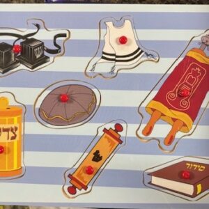 Jewish Symbols Puzzle