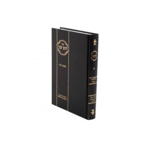 Chut Shani Hilchos Nidah חוט שני הלכות נדה