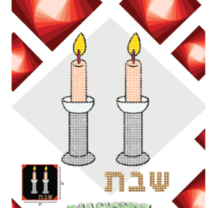 Diamondz 3x3 Shabbos Lecht