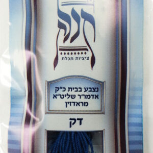 Tzitzis Techeiles Strings thin-Half techeiles Radzin