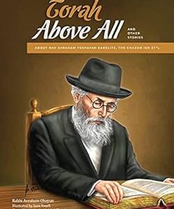 Torah Above All