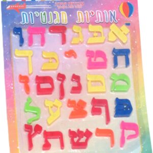 Magnetic Aleph Beth on board