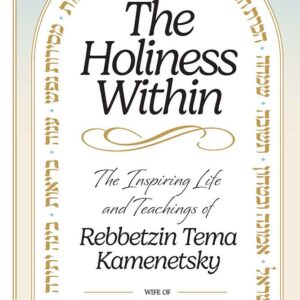 The Holiness Within